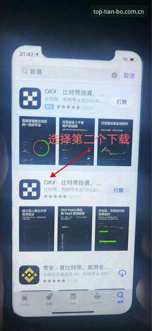 天博体育平台APP下载安装与使用教程：从零开始掌握顶级赛事动态