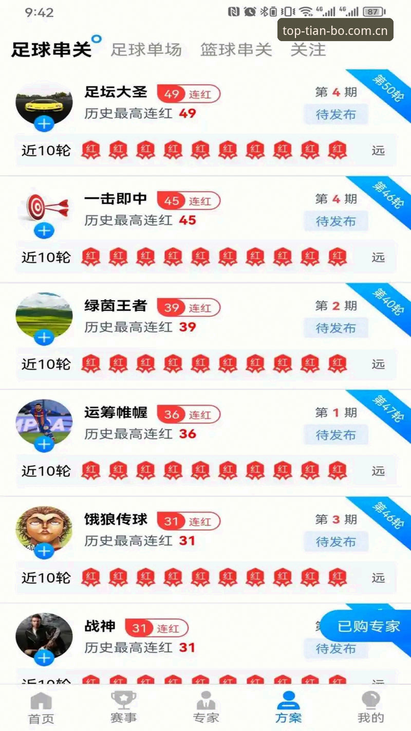 天博体育平台完整使用指南：从入门到精通的天博电竞竞猜平台操作手册